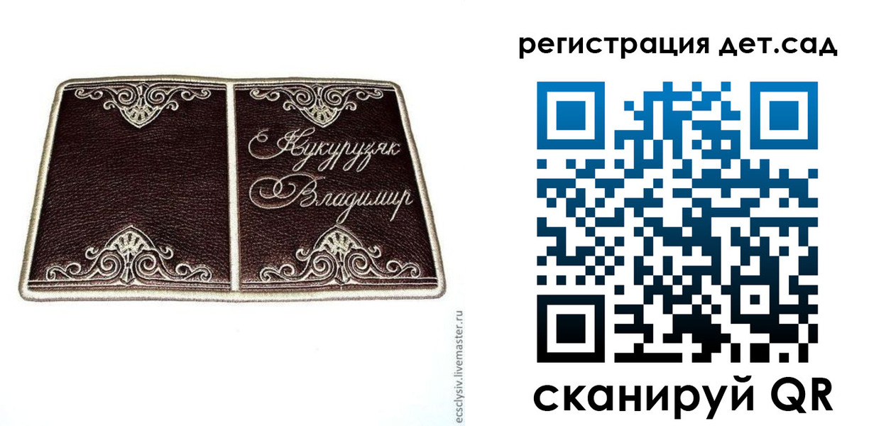 прописка регистрация в Заречном