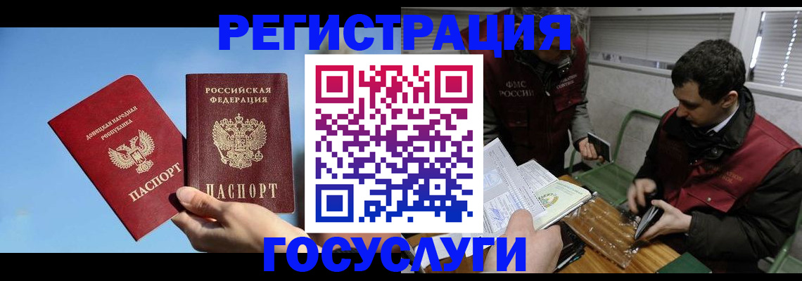 найти адрес прописки в Заречном
